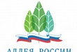 Акция «Аллея России»: голосование за региональный зеленый символ продлено